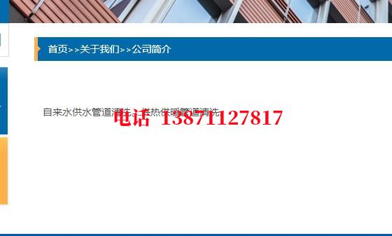 常德管道除垢清洗石油管道清洗油垢